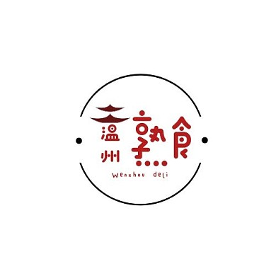 温州熟食简约创意古风红色平面logo设计