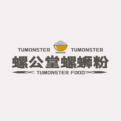 螺公堂螺蛳粉logo粉色平面LOGO设计