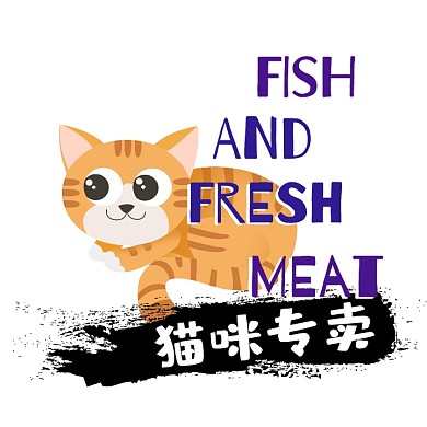 宠物店猫狗蓝色简约清新电商LOGO设计