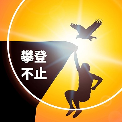 雄鹰简约黄色红包头像