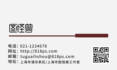 创意高端简约创意商务设计名片