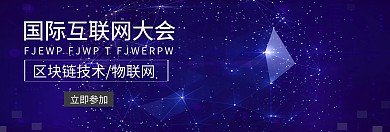 科技类型官网banner