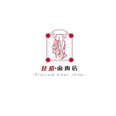 红色现代风格烧腊卤肉店ogo设计