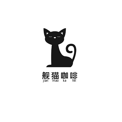 创意大气黑色咖啡饮品logo设计