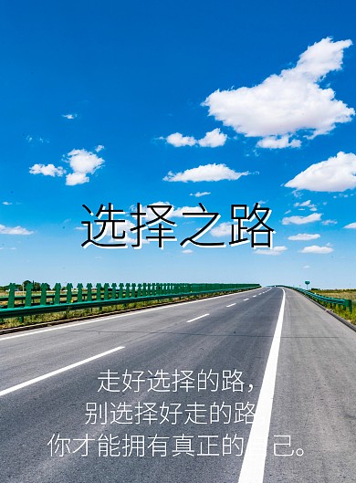 公众号封面选择之路