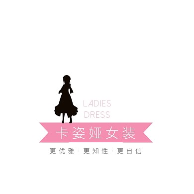 粉色火烈鸟卡通插画女装品牌头像logo