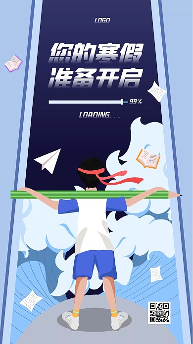 创意卡通寒假开启手机海报