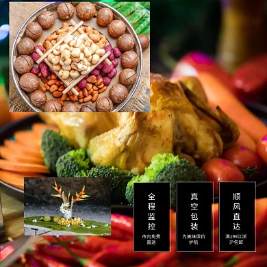 美食类产品详情页方形拼图