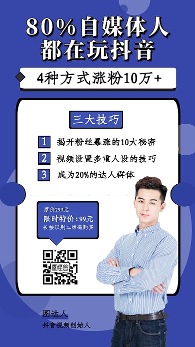 课程 在线 互联网 简约