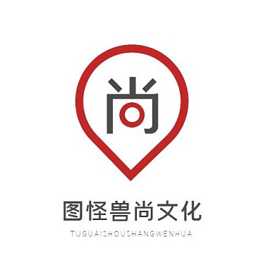 logo文字红黑简约尚文化平面LOGO