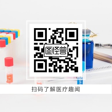 二维码医疗新闻红包二维码