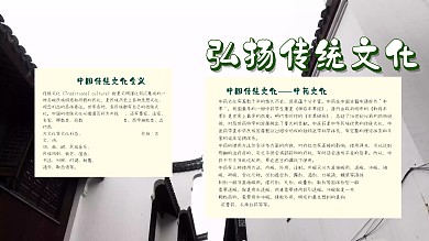 弘扬传统文化卡通手抄报
