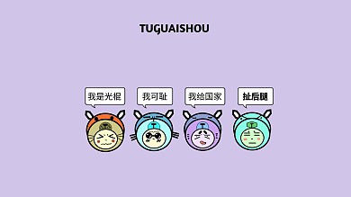 搞笑卡通人物电脑桌面