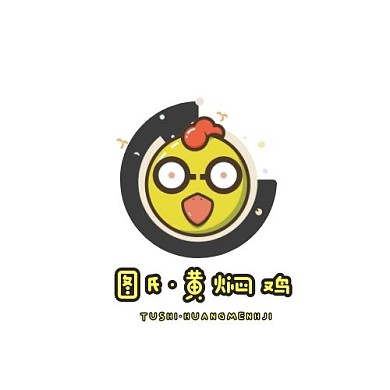 卡通创意黄焖鸡LOGO