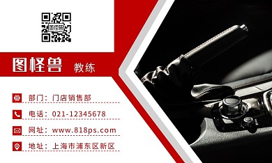 驾校教练黑黑色创意简约竖版名片