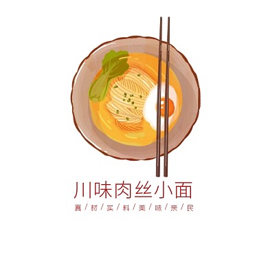 白底商户餐饮美食面条LOGO