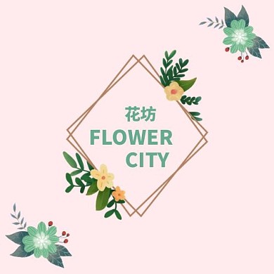 粉红色小清新简约鲜花包装logo