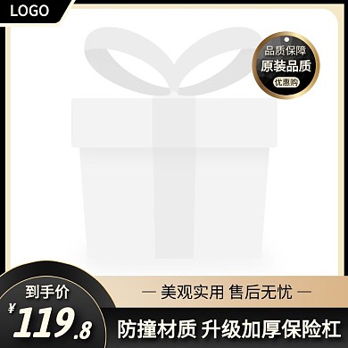 升级保险杠简约大气黑金色主图直通车