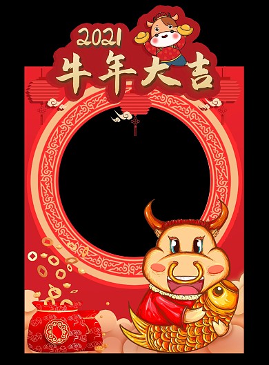 2021牛年大吉新春背景金牛印刷拍照板
