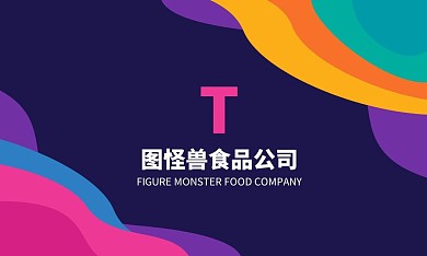 创意彩色食品公司销售经理名片