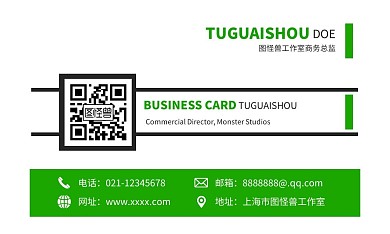 印刷物料商务名片vip卡卡片办公用品模板