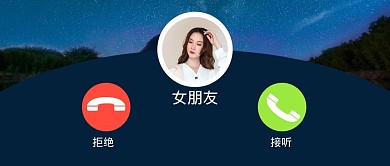 趣味创意建议情人节电话公众号封面首图