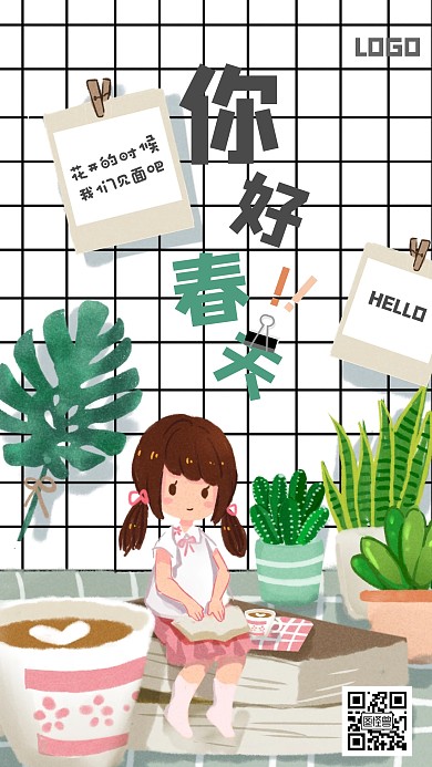 创意卡通春天你好手机海报