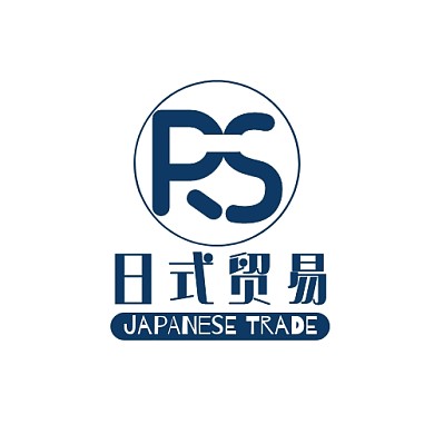 日式贸易蓝色文字标志LOGO设计