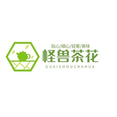 淘宝茶花店标logo绿色简约插画