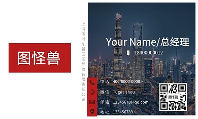 办公高端商务风红白个人名片