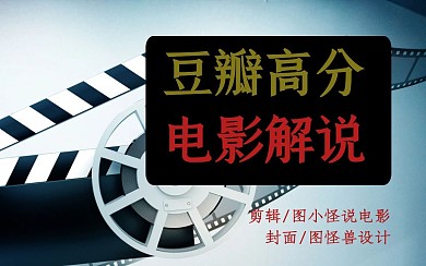 简约风新媒体哔哩哔哩视频封面