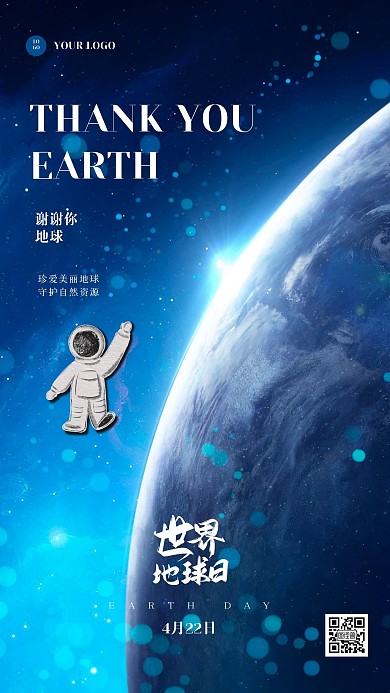 摄影手绘风世界地球日手机海报