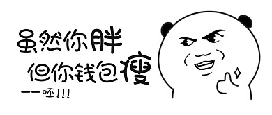 趣味搞笑钱包穷苦公众号封面首图