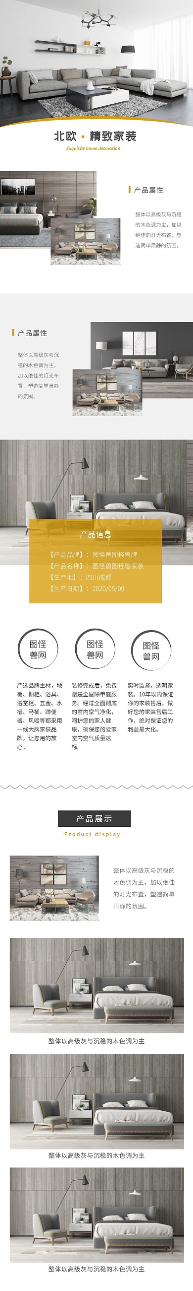 北欧灰白极简家装沙发高级