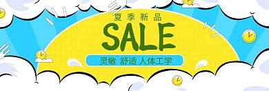 帆布鞋夏季新品banner图片鞋履箱包