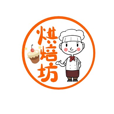 烘培坊宣传推广大气LOGO