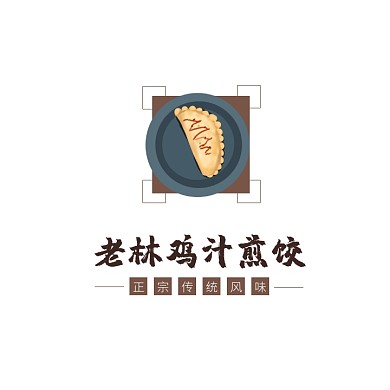 褐色煎饺手绘古风美食小吃饺子面食logo