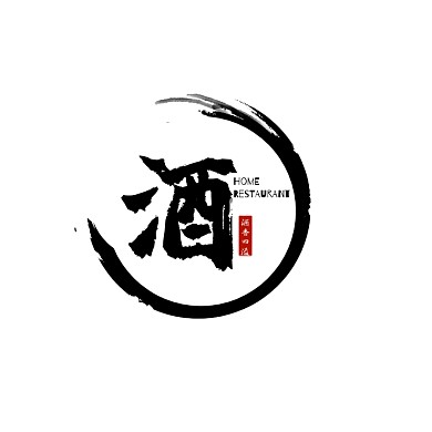 酒馆水墨文字logo