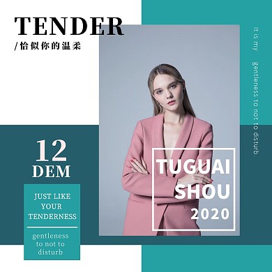 杂志模特蓝绿CD封面