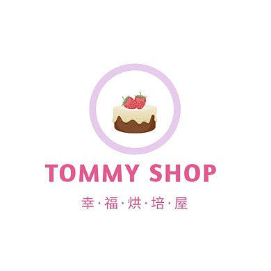 简约粉色蛋糕店logo设计