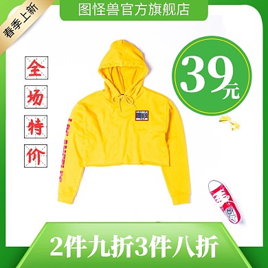 春季新品男装卫衣绿色主图直通车