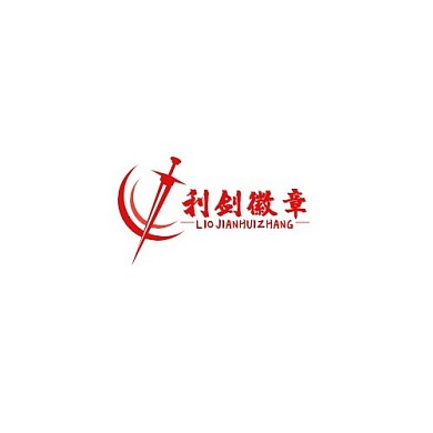 利剑徽章弯月大剑红色简约LOGO