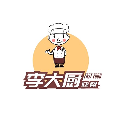 黄色褐色厨师卡通插画快餐餐馆logo