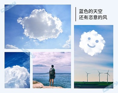 简约清新蓝天风景拼图
