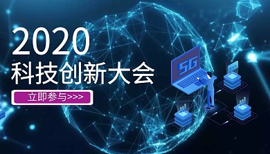 学生卡通插画宣传教育培训