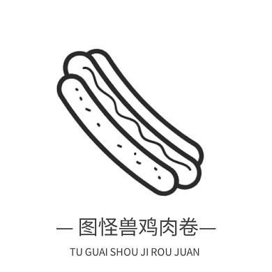 餐饮LOGO