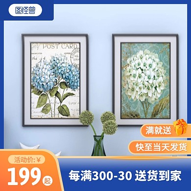蓝色简约风油画促销活动主图直通车
