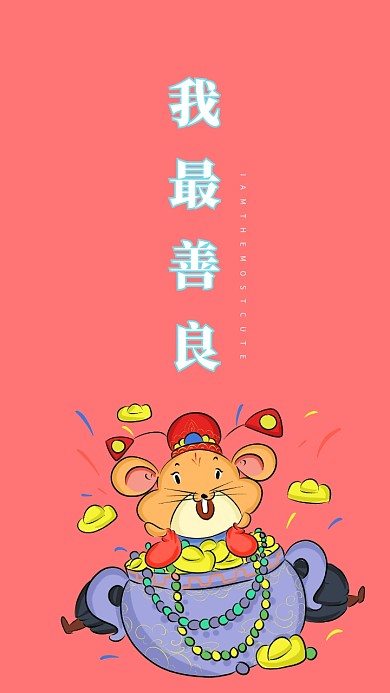 励志壁纸 手机壁纸