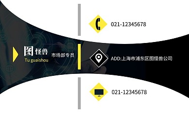 商务简约横版名片