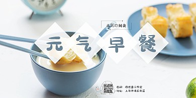 摄影风格北欧蓝色早餐背景墙